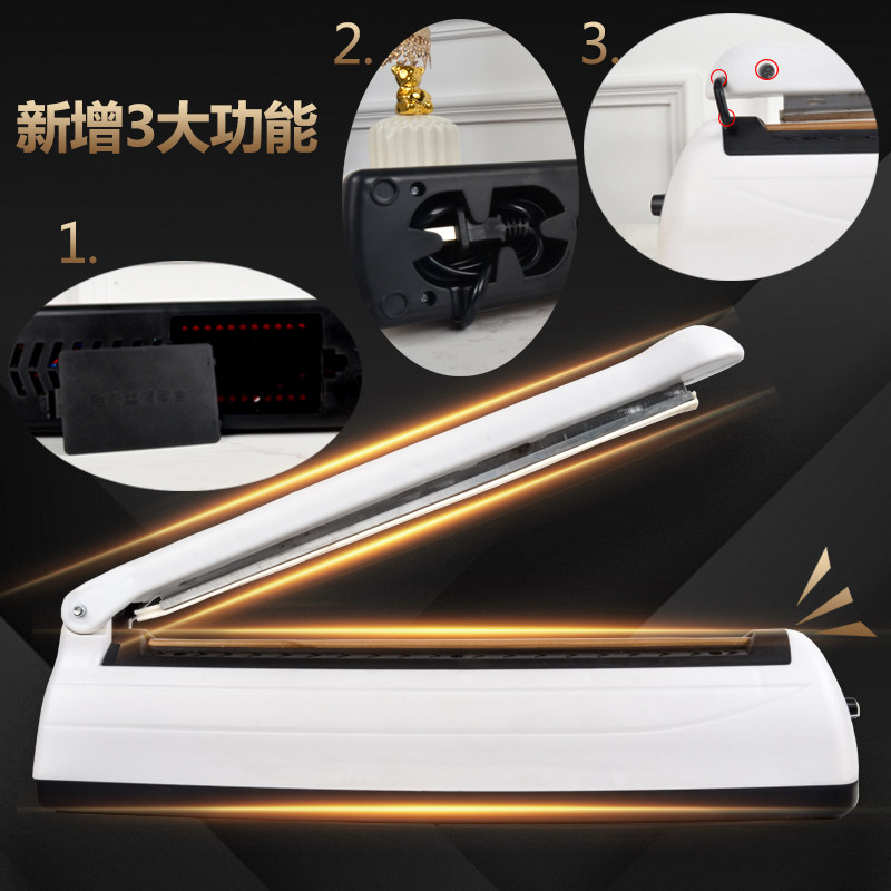 300型封口机家l用手压式塑料袋牛轧糖茶叶月饼食品薄膜小型热封机