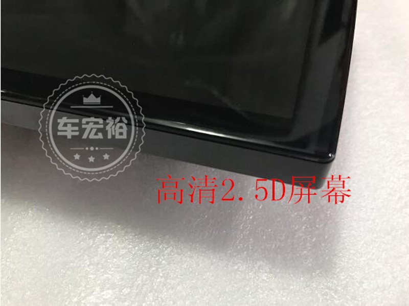07-13老款卡罗拉 大屏安卓导航E 2.5D屏幕 专用导航一体机