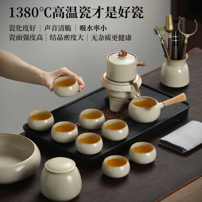 汝窑功夫茶具套装2024新款家用陶瓷喝茶杯全套懒V人自动泡茶神器
