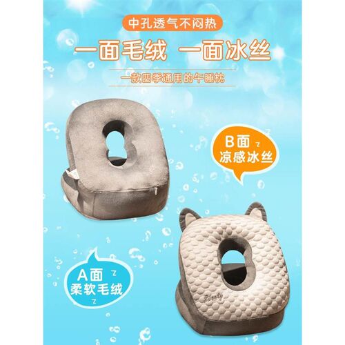 睡觉神器趴桌子工位趴着睡专y用枕头办公室小学生午睡枕抱枕趴睡