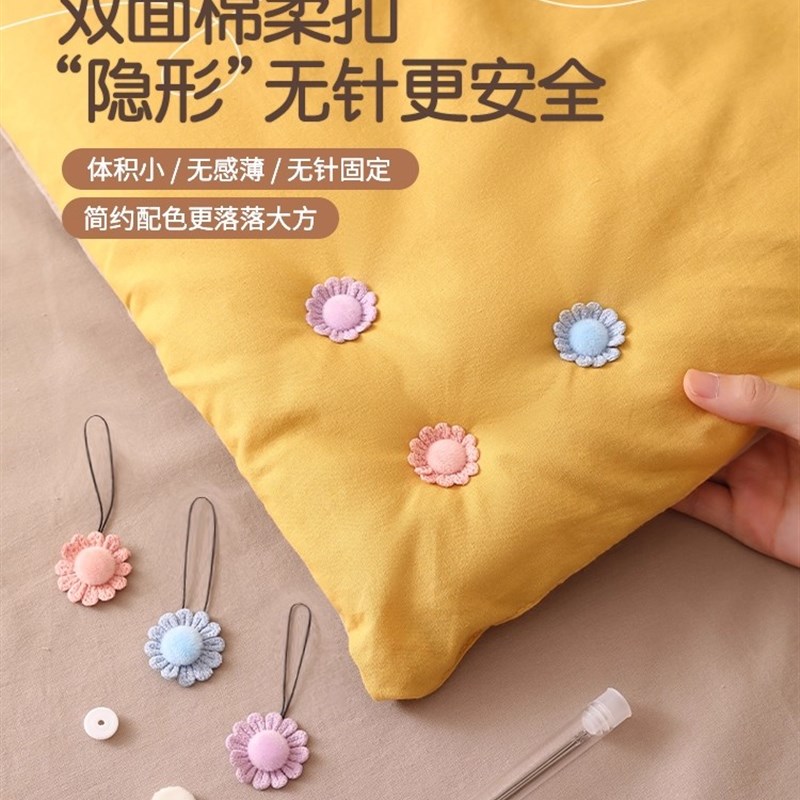 被子固定器新款安全n无针床单被套被罩棉被防跑神器隐形被订被角