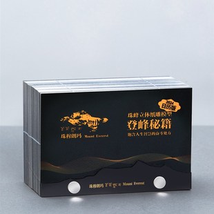 辰龙年珠穆朗玛i峰立体纸雕模型日历桌历创意桌面商务摆件便利贴