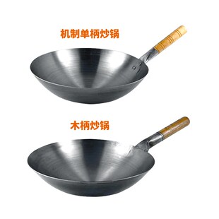 单柄手工锻打熟铁锅大马勺酒店厨师商用炒饭菜煮粉面Y无涂层爆炒