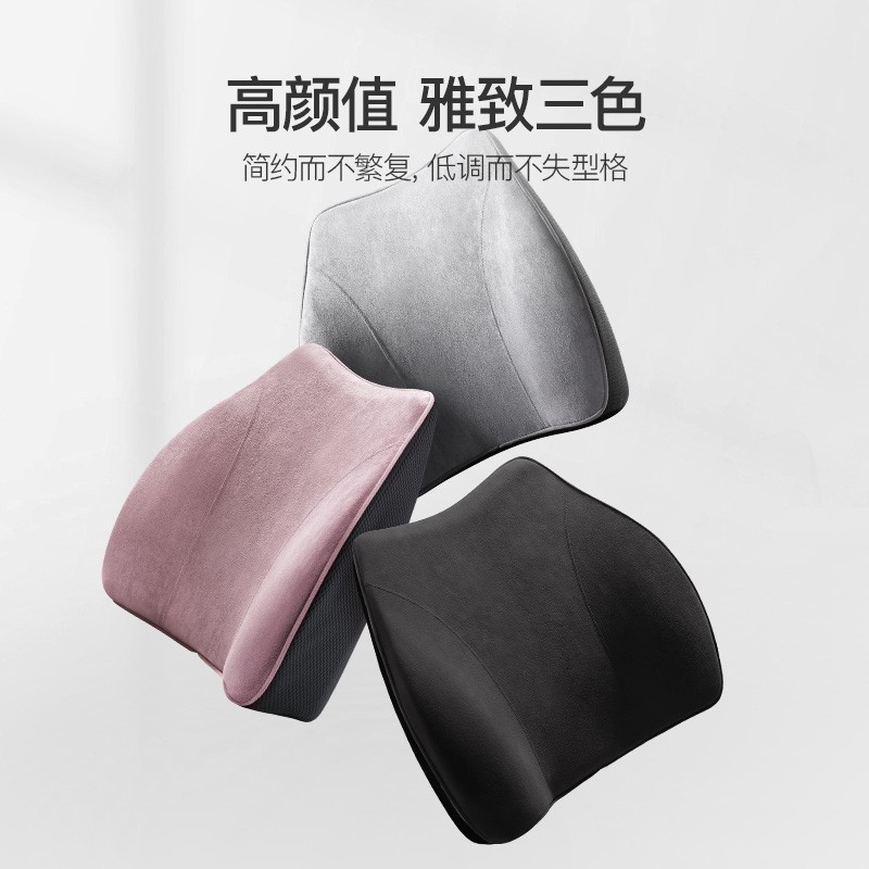 德体汽车腰c靠驾驶座椅车载靠垫四季车用靠腰部久坐神器靠背护腰