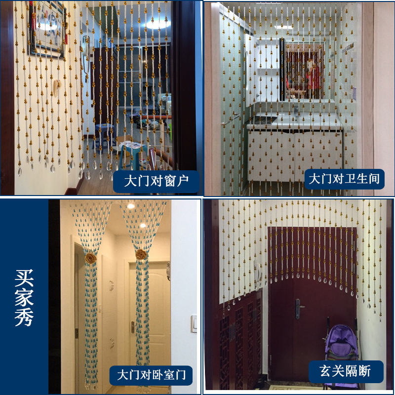 葫芦水晶珠帘隔断帘厕q所门帘玄关挂帘成品客厅卫生间成品水晶帘