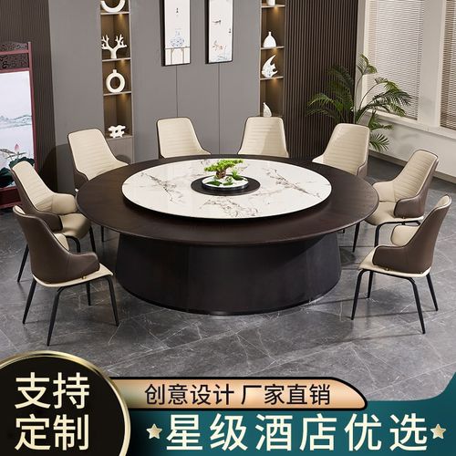 酒店大圆桌电动转盘带岩板轻奢餐桌桌椅组合饭店包厢2Y0人餐厅会
