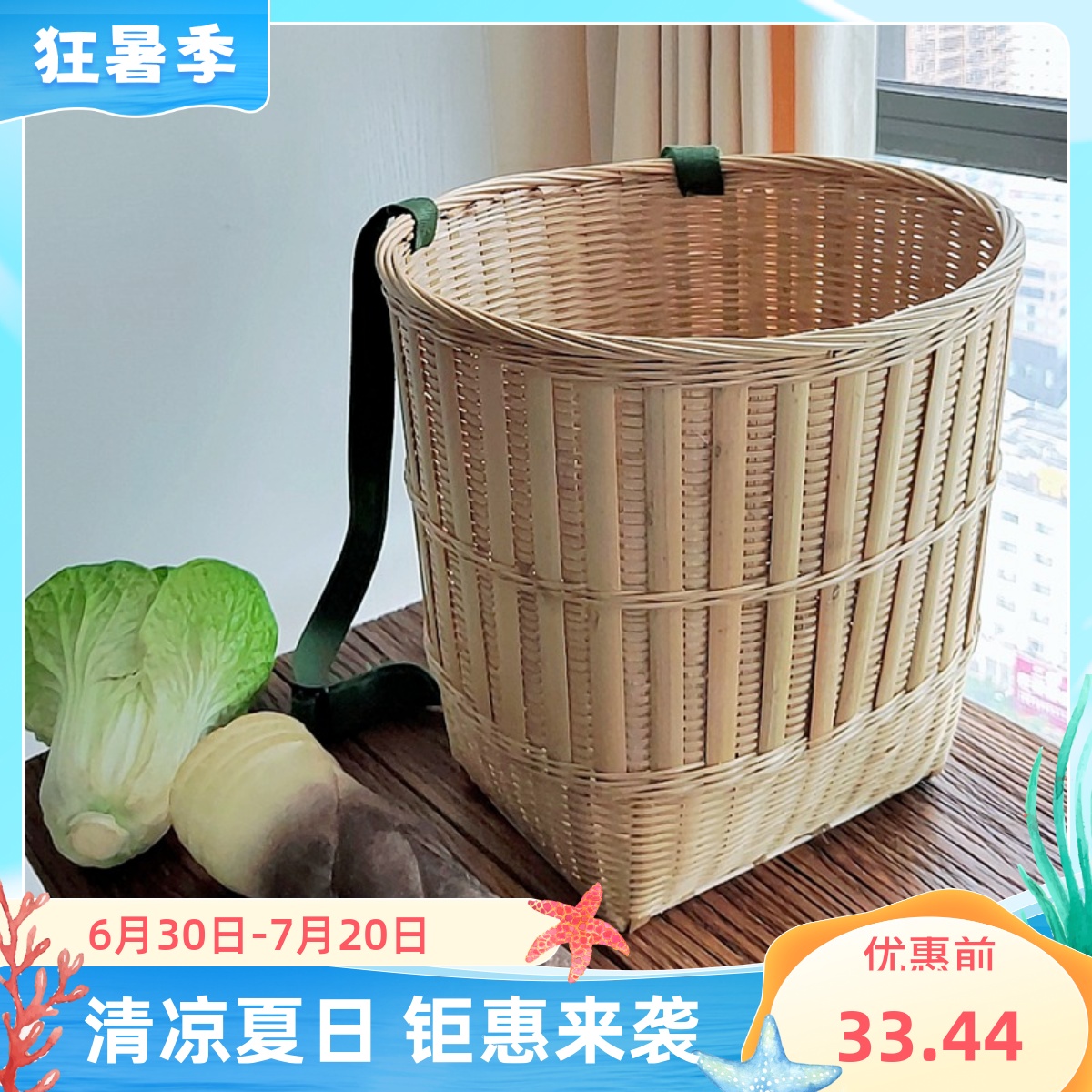 竹编背篓加厚加固头层竹皮竹筐背带可调节椭圆P背筐采摘竹篮竹制
