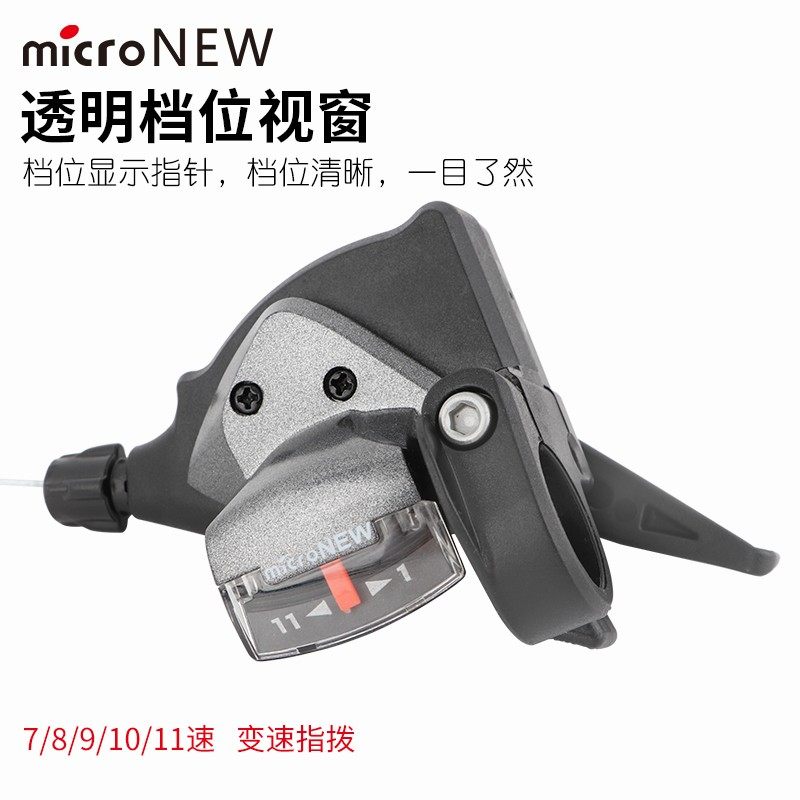 山地车变速器7/8/9/10/11速z指拨器自行车变速改装套件27/30速小