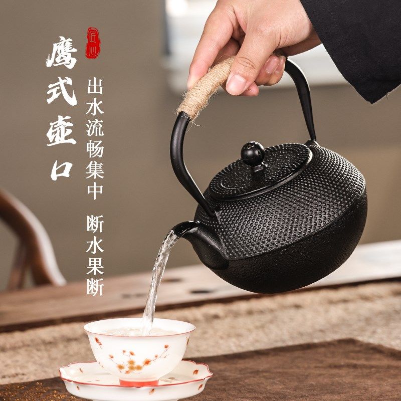 铁壶煮茶壶日式铸铁茶壶烧水泡茶壶专用I碳火炉电陶炉器具围炉煮