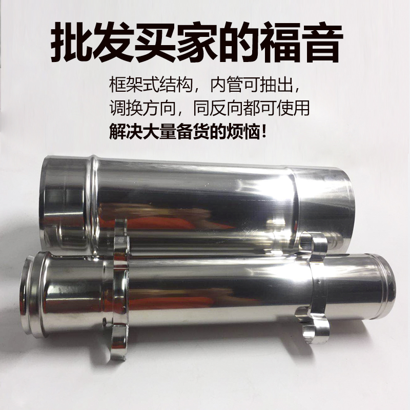 壁挂炉烟管120*80双层不锈钢排烟筒平衡K式燃气热水器排气管加长