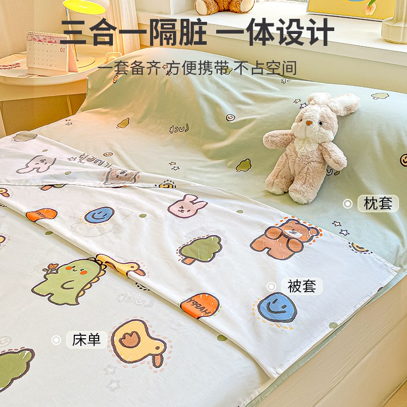 全棉酒店隔脏睡袋纯m棉单人旅行一体式床单被罩旅游外出出差便携