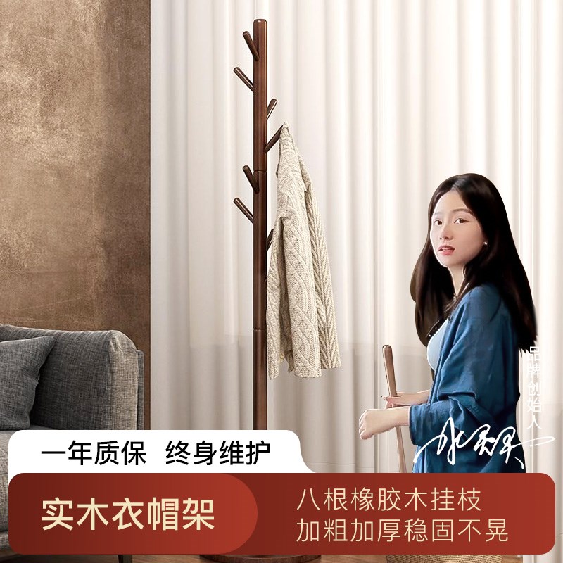 实木旋转穿衣镜衣帽架一体全身镜不D变形真实镜子挂衣架家用落地