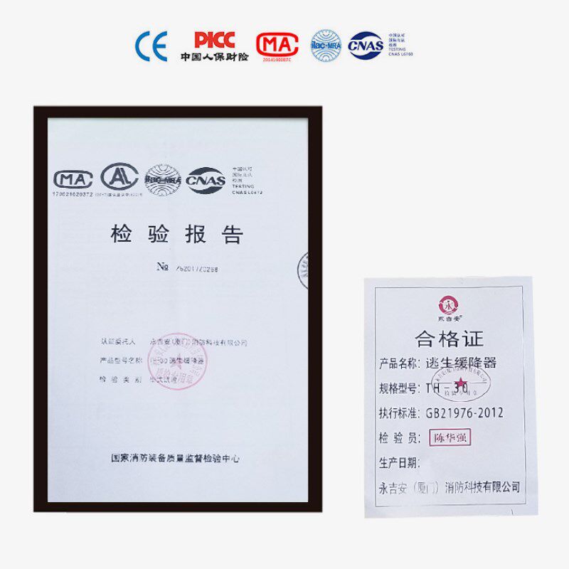 可定做火灾逃生救生自救r缓降器/高空往复式安全绳/高楼应急逃生