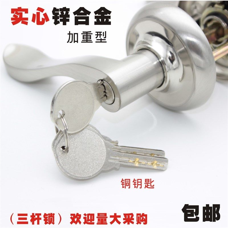 铝合金门锁 把手锁m 三杆式执手锁门锁 卫生间门无钥匙铝塑钢门锁