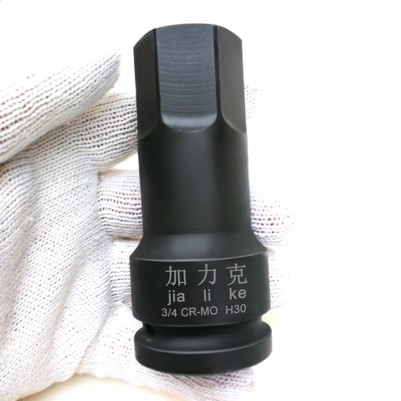 3/4英寸中风炮气动内六角套筒 旋具加长套T筒 内六角批头