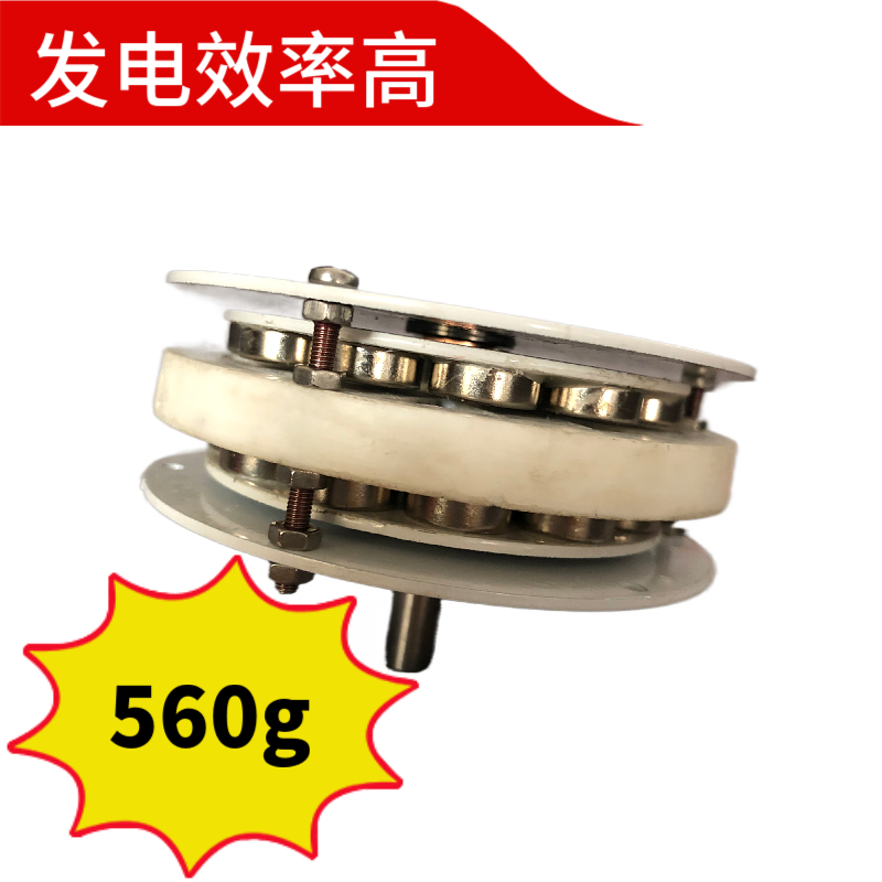 微型 盘式无铁芯三相稀土永磁无刷发电机LDIY 低速低阻 高效
