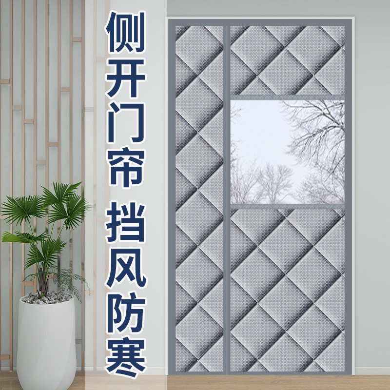空调门帘加厚g保暖隔音家用厨房隔离油烟挡风防寒隐私免打孔隔断