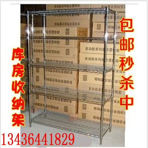 不锈钢色厨房置物架金属五层置物收纳架阳台N架 储物架落地式包邮