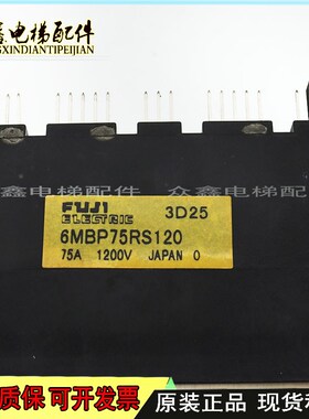 功率模块6MBP50RS120 6MBP75RS120 6MBP100RS120 6MBP150RS060