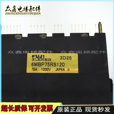 功率模块6MBP50RS120 6MBP75RS120 6MBP100RS120 6MBP150RS060