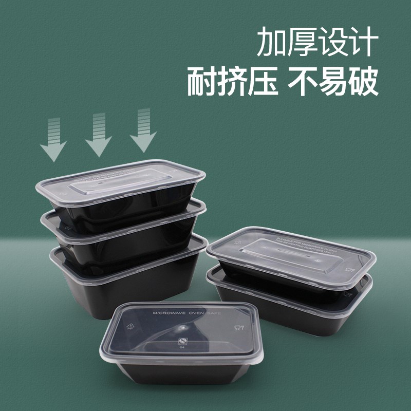 长方形500/750/1000一次性餐盒塑料外卖打包盒加U厚透明快餐便当