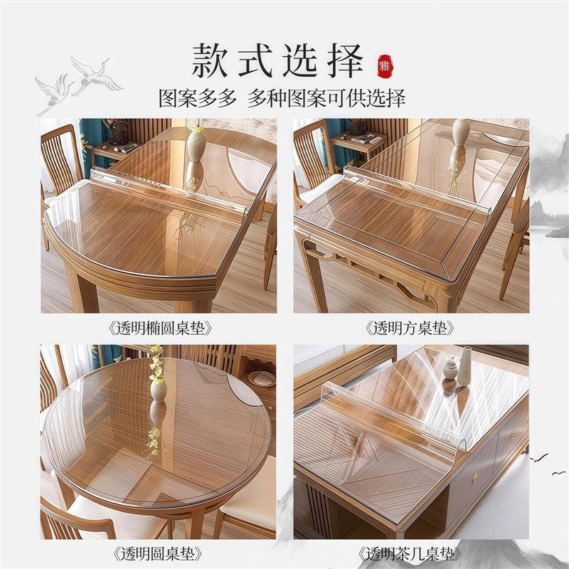 透明软塑胶玻璃PVC圆形餐桌垫桌面垫家用桌布防水防油防烫圆桌布,居家布艺,桌布,淘宝优惠券,粉丝福利购,淘宝优惠卷