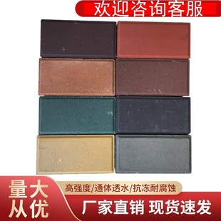 透水砖建陵彩砖地砖砖荷兰人行道庭院道板砖停车场陶土砖面包