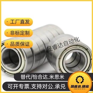 624 605 609 微型小轴承604 625 629 607 628 606 608x 626 623