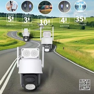 seetong天视通球机室外防水500万黑光臻全彩摄像头双目无线监控器