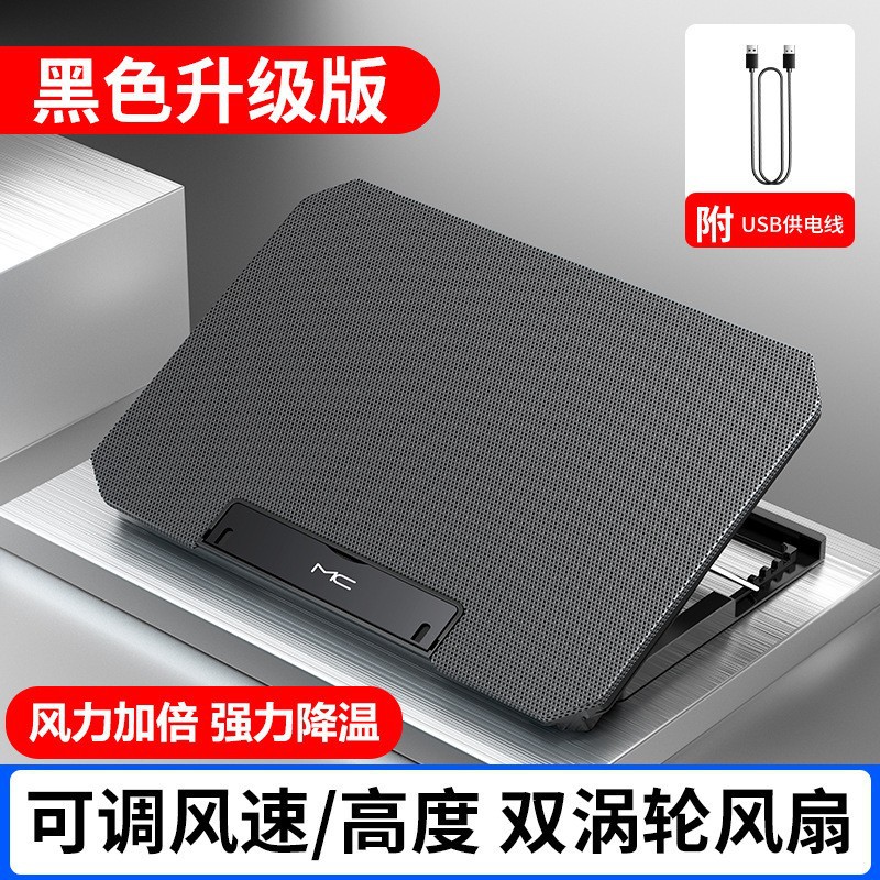 迈从诺西笔记本散热器升降支架折叠收纳风冷桌面电脑散热底座托架