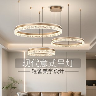 意式极简客厅吊灯轻奢高级感大厅主灯三室两厅灯具全屋套餐组合
