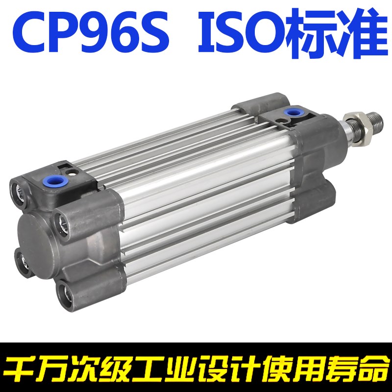 SMC型CP96SDB标准气缸32-25 40-25 50-25 63-25 80-U25 100-25C