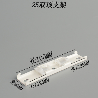 铝合金窗帘导轨加厚直轨滑轮滑道双支架顶装固定双卡扣窗帘配件