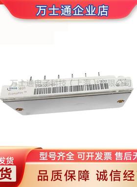 BSM30GP60 BSM30GP60-B2功率模块 全新原装 电子元器件