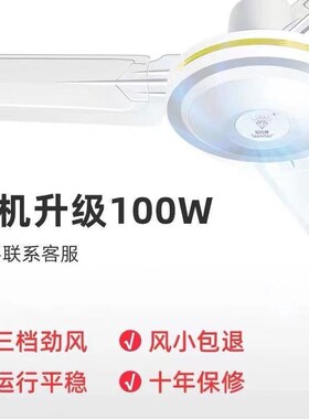 新款绿色吊扇大风力家用客厅铁叶餐厅宿舍工业吊式风扇56寸1400MM