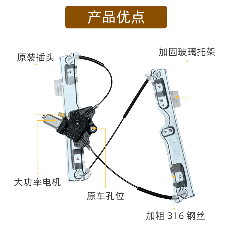 适配瑞虎 瑞虎3/5/7/8电动玻璃升降H器总成车窗升降机前左汽车配
