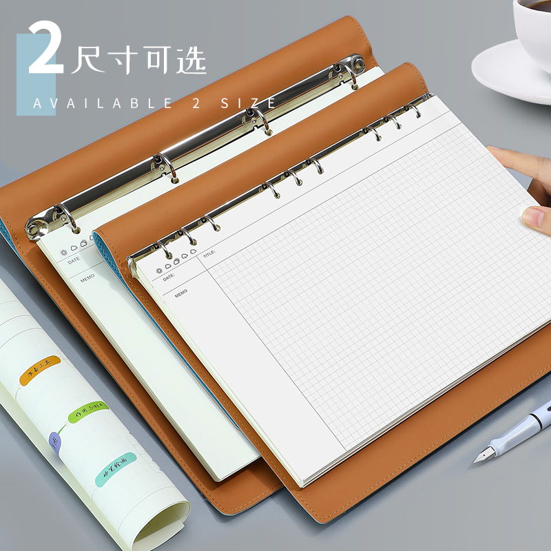 新款A4加厚活页本大号思维导图B5软皮记事本笔记本子康奈尔笔记考