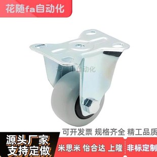 D63 P怡合达 D100 D75 D50 CBK01 D40 工业脚轮CBK01