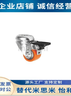 E-J-CVB21/22-D35-AG/DB 紧凑型脚轮 孔顶活动型 替代米