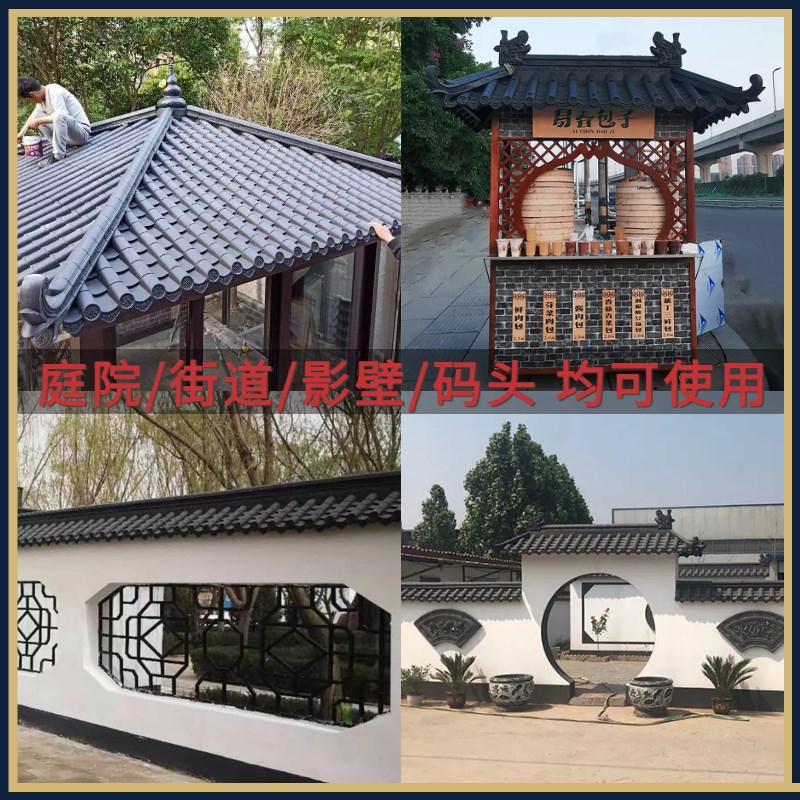仿古围墙一体瓦加厚单面双面塑料树脂瓦中式院墙瓦片压.顶墙帽装