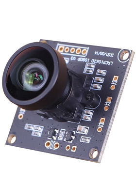 200万1080p无畸变高速60帧u720p安卓电脑usb免驱动480P120帧摄像