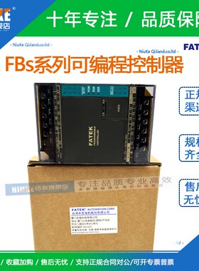永宏PLC FBs-14MAT2-AC 10 20 24 32 40 60  MAR2 MCT2 MCR2  D24