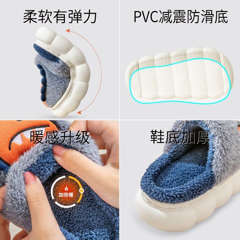 儿童棉拖鞋秋冬季男童包跟毛毛拖鞋小女孩室内宝宝亲子中大童棉拖