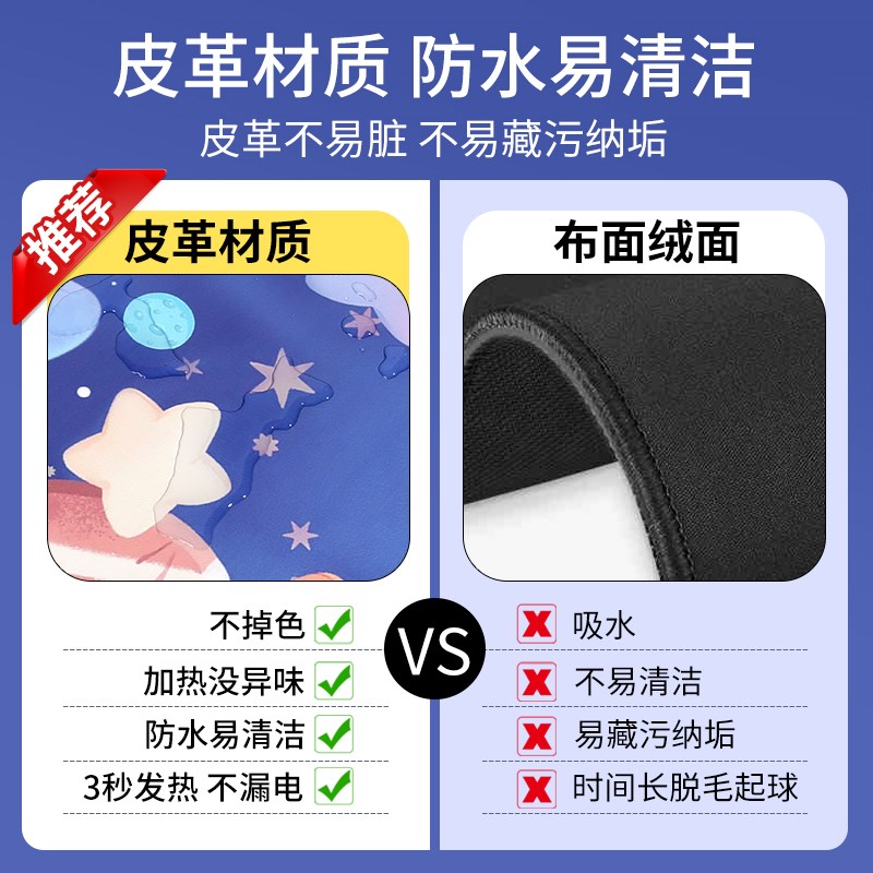 加热鼠标垫发热垫办公室电v脑桌面垫子书桌学生写字暖手超大暖桌