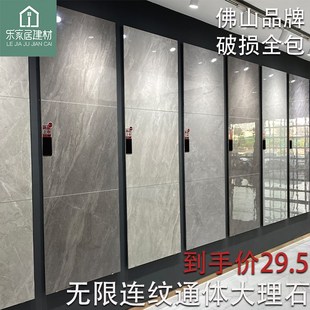 客厅瓷砖800x800通体灰色大理石亮光现代简约防滑地砖卧室通铺