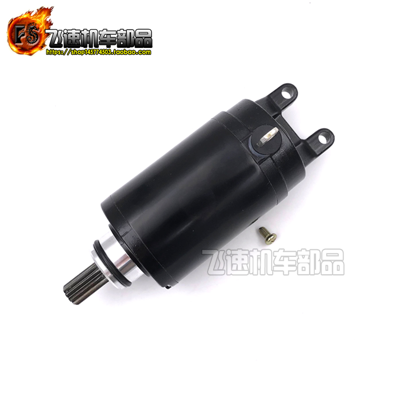 适用Triumph凯旋老虎800 TIGER 800 13-15年啓U动马达起动机发电