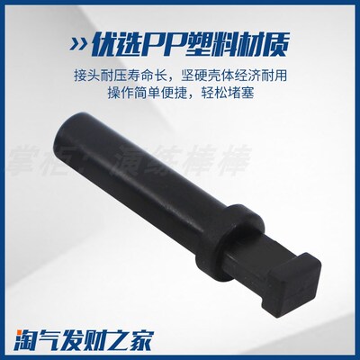 气动元件 气管快速接头堵头 快插管堵TPP6mm 8mm 10mm 12mm管塞