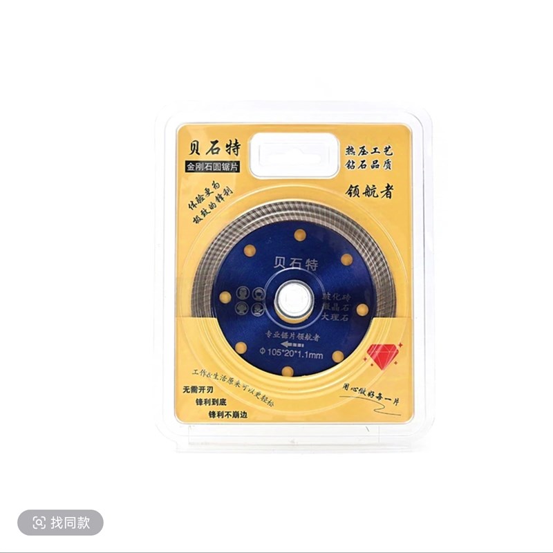 贝石特瓷砖岩板切割片倒角机全y瓷地砖倒角片角磨机玻璃陶瓷瓶锯