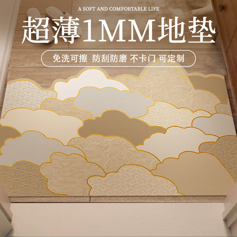 奶油风入户门地垫超薄款1mm不卡门极薄皮革地毯PVC免洗门垫可裁剪