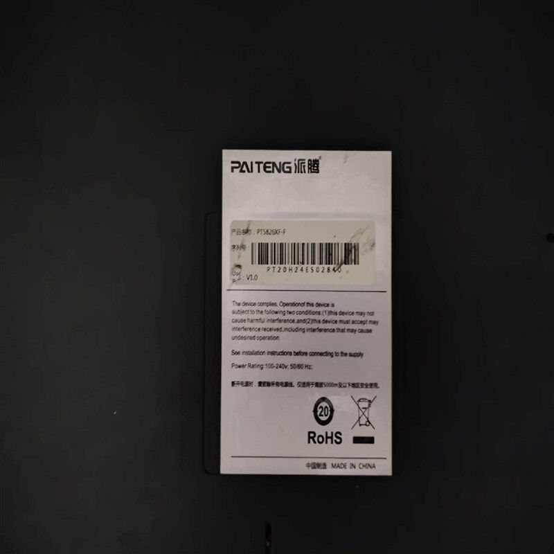 派腾交换机PT5826xf-f图片实拍功能正常